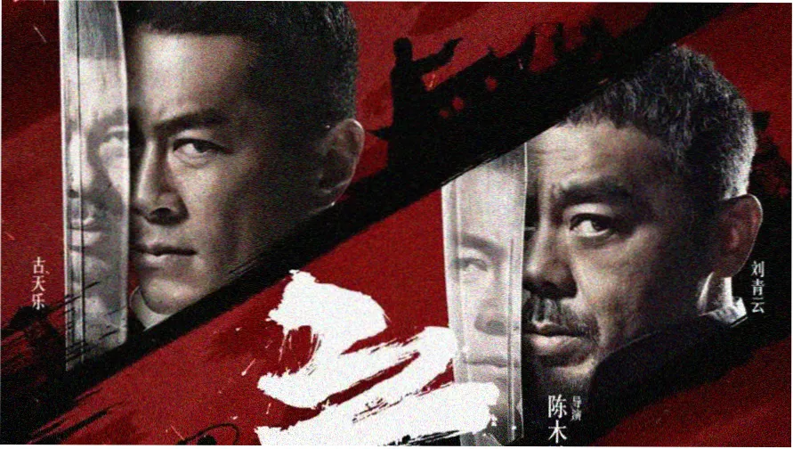 德华影院本周重点推荐影片横版海报